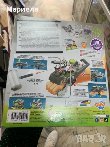 Бластер Buki, Blaster Hand, снимка 4 - Други - 54189458