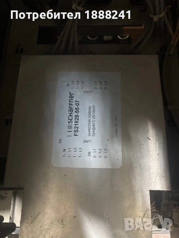 Продавам байпасен превключвател Schaffner FS21828-55-07.