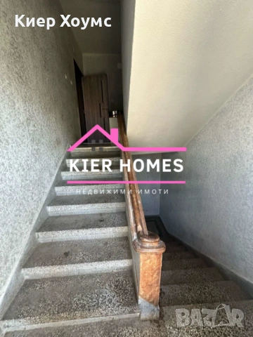 продажба Двуетажна къща в кв. Славянски, гр. Димитровград, обл. Хасково, снимка 14 - Къщи - 54712263