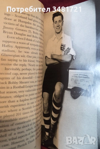 Биография на Сър Боби Чарлтън / Sir Bobby Charlton - My England Years. The Autobiography, снимка 4 - Художествена литература - 54244622