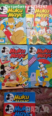 Мики маус/доналд дък, снимка 4 - Списания и комикси - 55596139