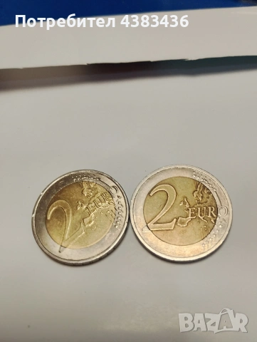 монети от 2 евро