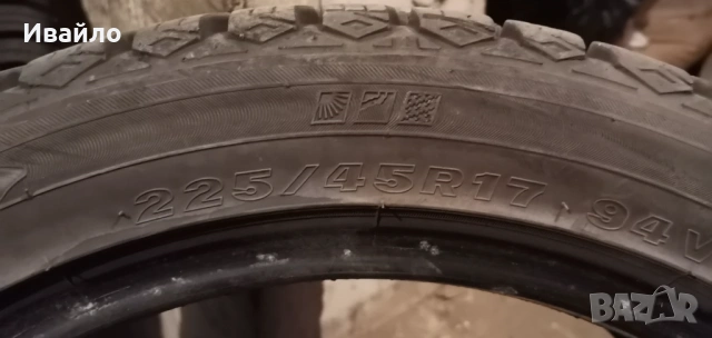 Продавам 2 броя зимни гуми 225.45.17 на 1 сезон дот 2022 Maxxis , снимка 3 - Гуми и джанти - 54454630