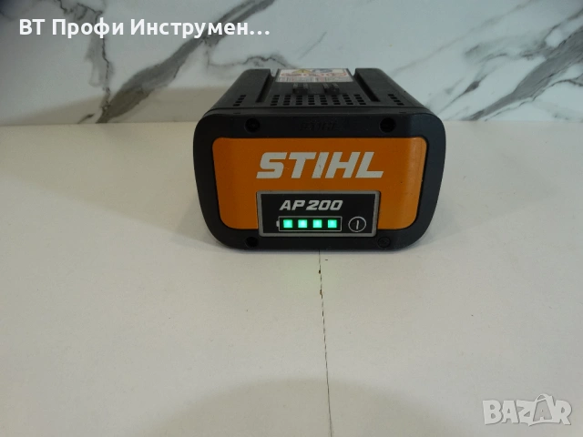 Stihl AP 200 - Мощна батерия