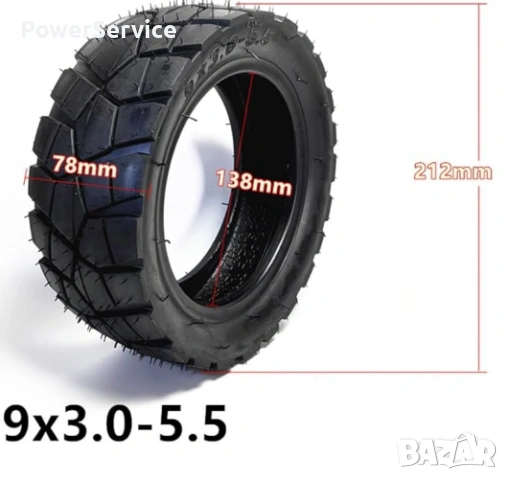 Външна гума 9х3.0-5.5