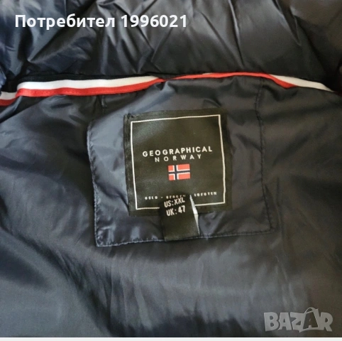 Мъжко яке/грейка  Geographical Norway, снимка 5 - Якета - 54585154