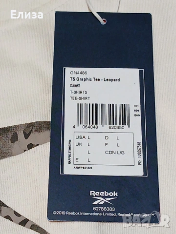 Дамска тениска Reebok, снимка 3 - Тениски - 54946909