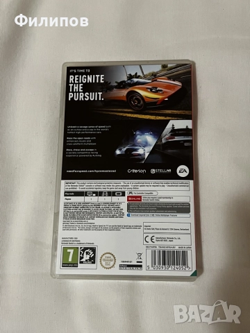 Need for Speed Hot Pursuit Nintendo Switch, снимка 2 - Игри за Nintendo - 55281486