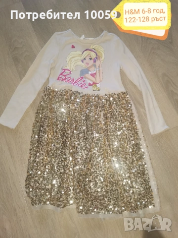 Ришокля barbie с пайети 6-8 год