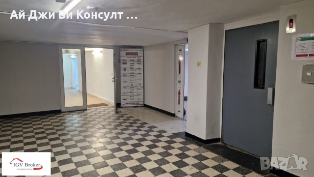 Офис в Хладилника, снимка 5 - Офиси - 54614015