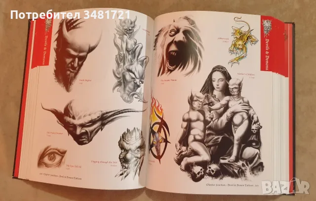 Голям справочник на татуировките / Tattoo Sourcebook, снимка 6 - Изкуство, музика, кино и фотография - 55361775