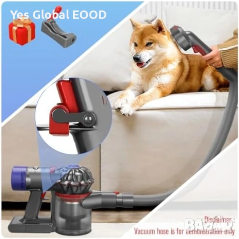 3в1 четка за куче Dyson V7-V15 с вакуум функция, снимка 6 - За кучета - 54422844