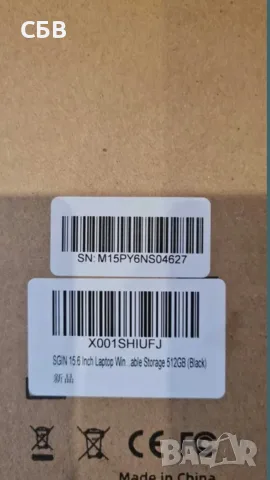 Лаптоп SIGN M15 Pro , снимка 10 - Лаптопи за дома - 55358794