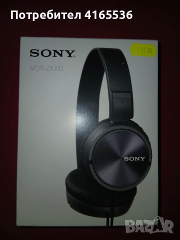 НОВИ Слушалки SONY MDR-ZX310, снимка 2 - Слушалки и портативни колонки - 55161668
