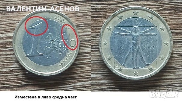 Монети с грешки, юбилейни и колекционерски, снимка 9 - Нумизматика и бонистика - 54398541