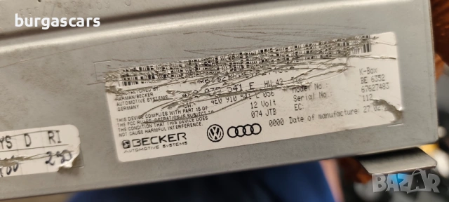 Усилвател 4E0 910 541 E Audi A6 Avant 4G C6 3.0TDI - 224к.с., снимка 3 - Части - 54774161