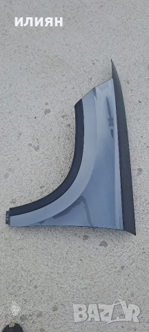 ляв калник за Seat Ateca 75821105