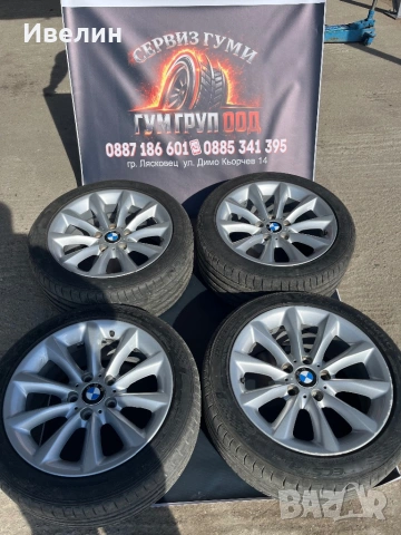 17 цола Спорт Пакет