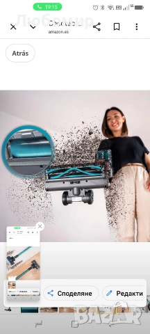 Безжична прахосмукачка Cecotec Conga Rockstar P50 X-Treme. 80AW, 20000Pa, BDLC мотор с 265W , снимка 6 - Прахосмукачки - 54581487