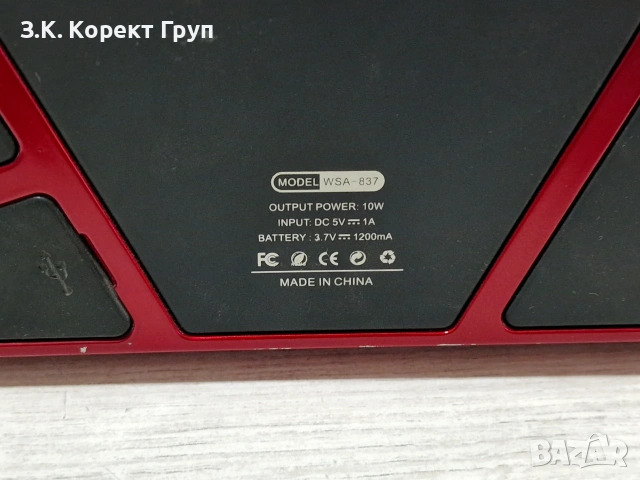 Kолонка WSA-873, снимка 4 - Bluetooth тонколони - 55125341