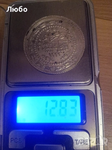 сребърна монета, снимка 3 - Нумизматика и бонистика - 54573643