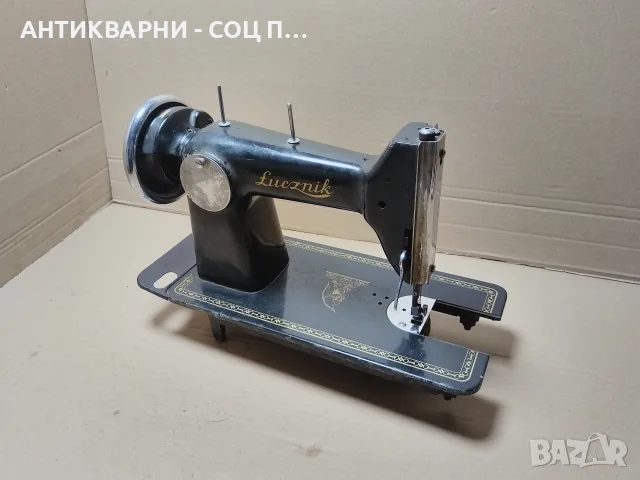 Стара Соц Полска Шевна Машина ЛУЧНИК. / РАБОТЕЩА! / 14 кг. / НОМЕР 1895.