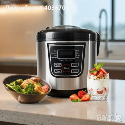 Smart Мултикукър 4L, 700W