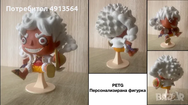 3D Фигурки (персонализирани) - Bambu Lab, снимка 2 - Други услуги - 55603300