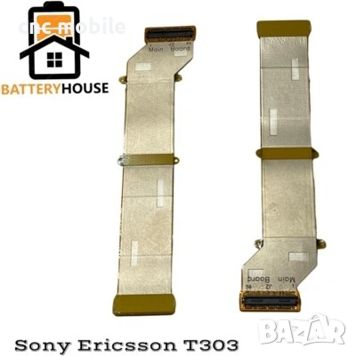 Лентов кабел Sony Ericsson G705 Sony Ericsson T715 Sony Ericsson W760 Sony Ericsson T303 Sony Z550, снимка 5 - Резервни части за телефони - 54931353