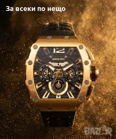 Lorenzo Ricci Golden Eclipse Мъжки Спортно-Елегантен Часовник С Кварцов Механизъм Код Chronolux33, снимка 8 - Мъжки - 55438861