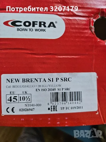 Работни обувки Cofra New Brenta, снимка 7 - Мъжки сандали - 55319294