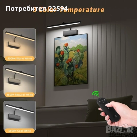 LED безжична лампа за картини акумулаторна димируема 3 цвята – Черна, снимка 4 - Лед осветление - 54985542