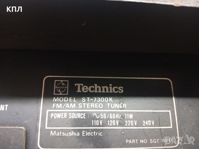 Винтидж сет Technics SU-7300 ST-7300 RS-615, снимка 10 - Ресийвъри, усилватели, смесителни пултове - 54797873