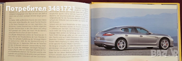 Porsche, снимка 14 - Други - 55065080