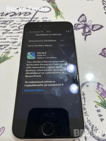 Iphone se 2020 128gb, снимка 6 - Apple iPhone - 54891861