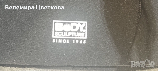 Неопренови клин и колан XL, снимка 4 - Спортна екипировка - 54811976