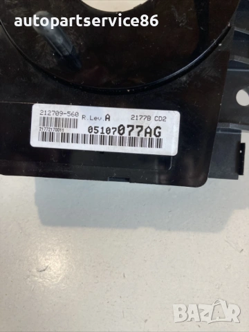 Плъзгащ пръстен за Chrysler Sebring 2.0 CRD (2008) 05107077AG, снимка 3 - Части - 54572518
