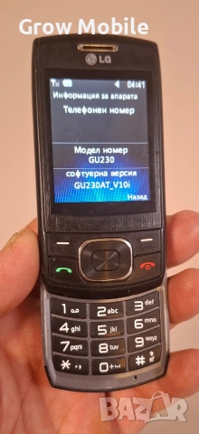 LG Gu203, снимка 4 - LG - 54247914