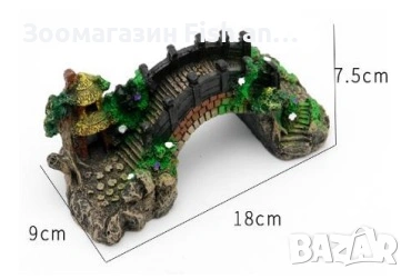 Декорация за аквариум - Мост M