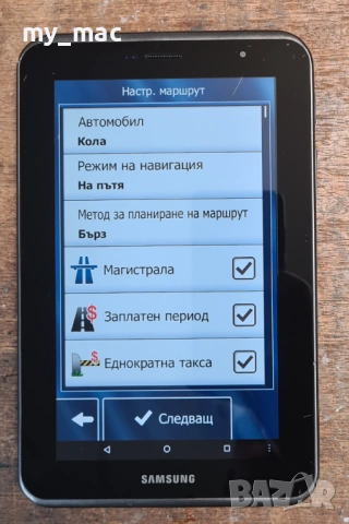 таблет SAMSUNG с навиагация за камион iGO 2026 година, снимка 8 - Таблети - 54381765