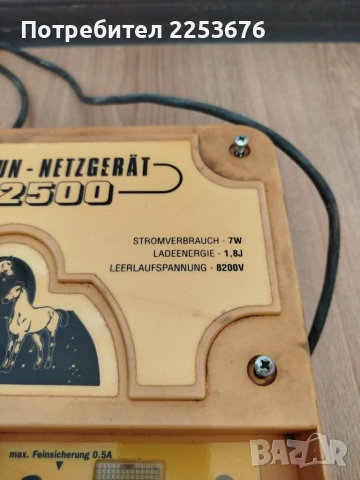 Немски енергизатор за електропастир NA 2500 (220V / 1.8J), снимка 3 - Други - 55166565