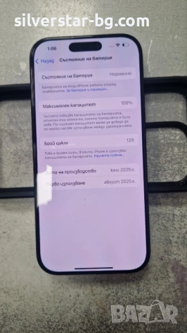 Като нов iphone 16 pro с гаранция, снимка 2 - Apple iPhone - 54132150