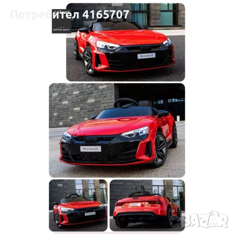 Акумулаторен джип Audi RS E-Tron GT 4X4 Licensed с меки гуми и кожена седалка 12V
