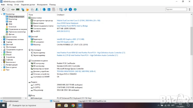 Лаптоп Asus X55VD, снимка 6 - Лаптопи за дома - 54942465