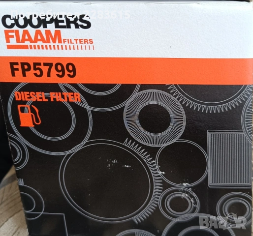горивен филтър Дизел FP5799 Coopersfiaam