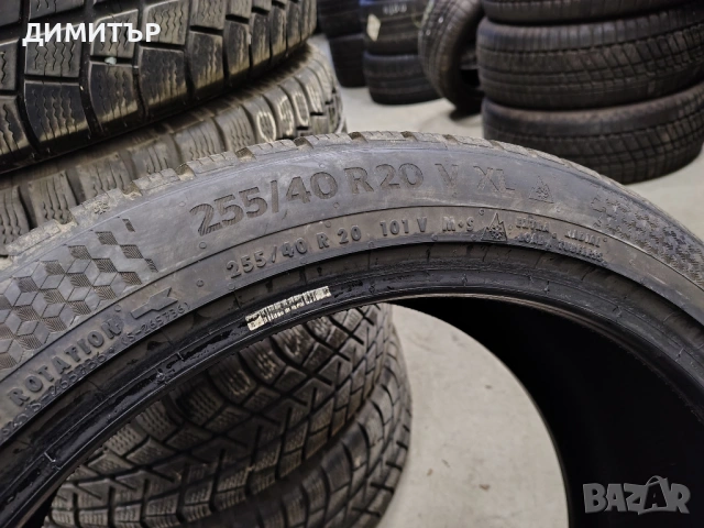2бр.зимни гуми CONTINENTAL 255 40 20 DOT23 цена за брой, снимка 6 - Гуми и джанти - 53976573
