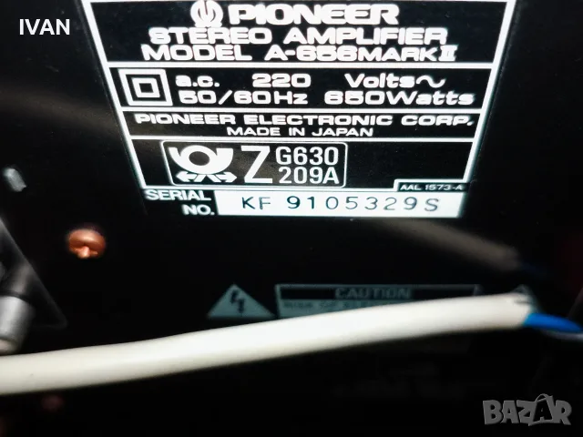 Продавам усилвател с тунер pioneer, снимка 4 - Ресийвъри, усилватели, смесителни пултове - 55663065