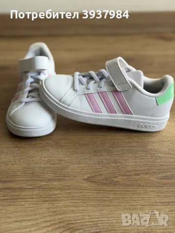 Маратонки Adidas