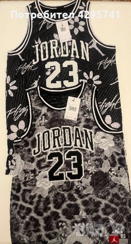 Тинейджърски потници JORDAN 