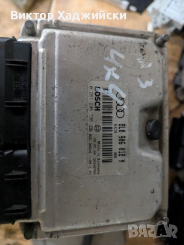 ECU компютър Bosch – Audi A3 1.6 бензин